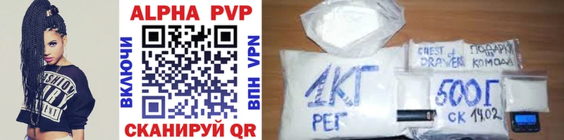APVP мука  Дыгулыбгей 