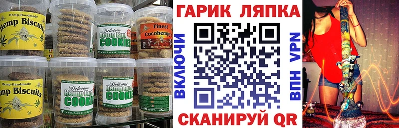 гидра вход  Дыгулыбгей  Cannafood марихуана 