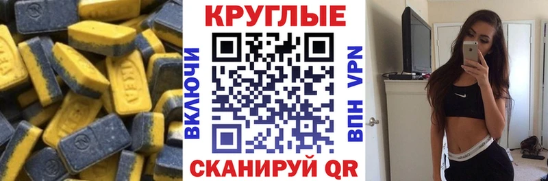 ЭКСТАЗИ Cube  Дыгулыбгей 