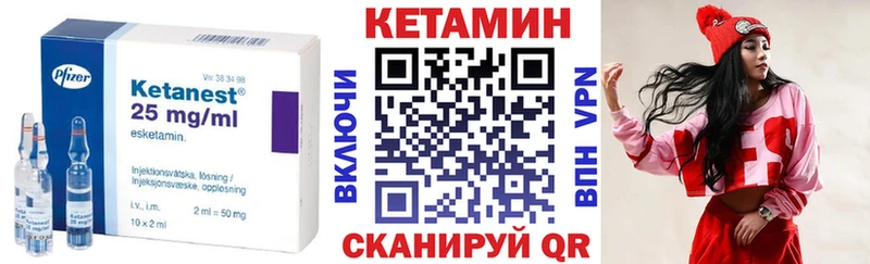блэк спрут ТОР  купить   Дыгулыбгей  Кетамин VHQ 
