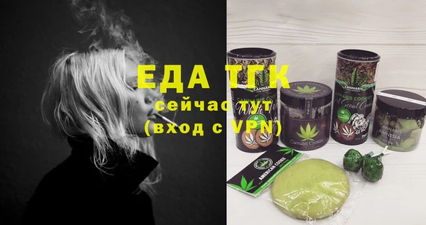 МДМА Тавда