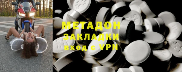 герыч Куйбышев