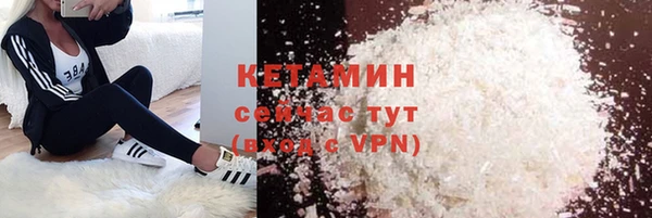 кокаин премиум Кукмор