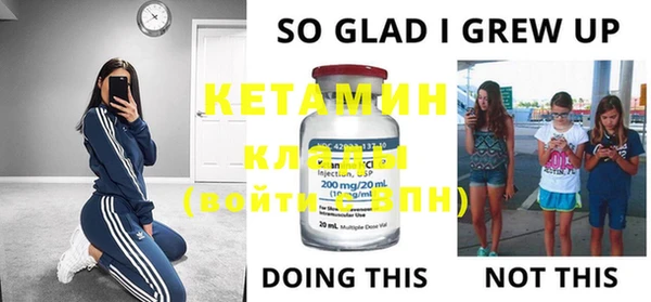 MDMA Кулебаки