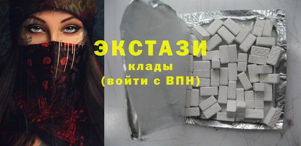 MDMA Кулебаки