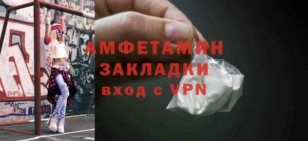 герыч Куйбышев