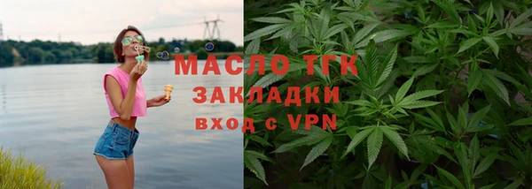 кокаин VHQ Орск