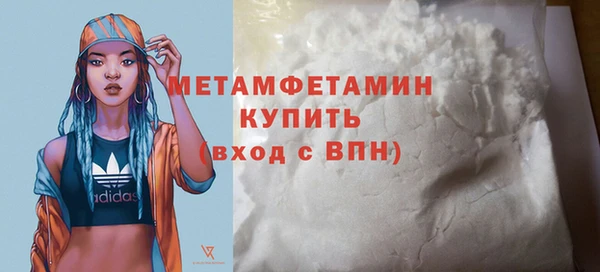 герыч Куйбышев