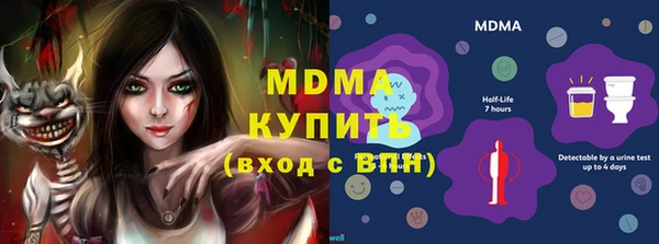 MDMA Кулебаки