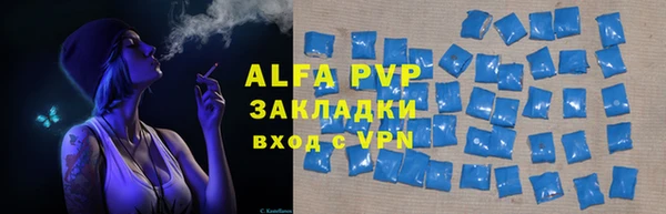 MDMA Кулебаки