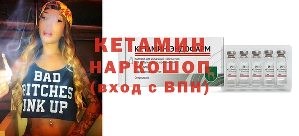 кокаин премиум Кукмор