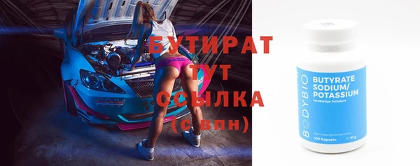 герыч Куйбышев