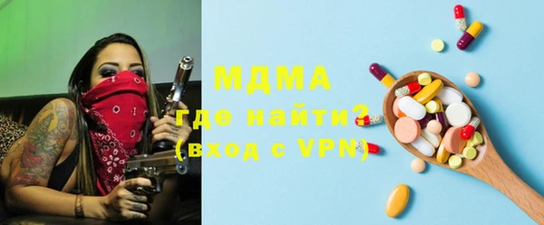 MDMA Кулебаки