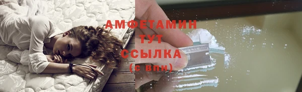 герыч Куйбышев