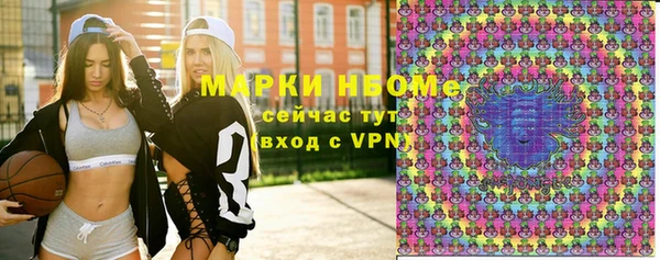 MDMA Кулебаки