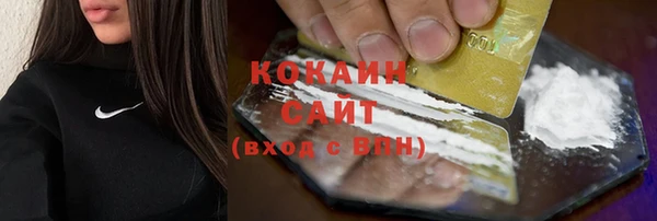 герыч Куйбышев