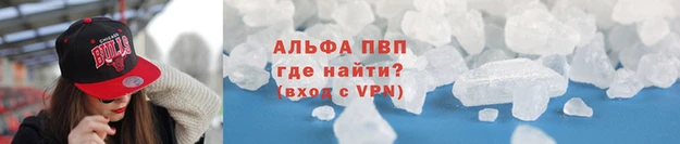 гашик Каменск-Шахтинский