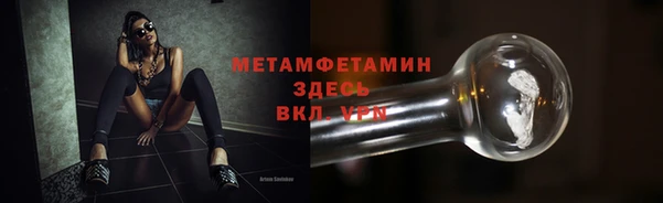 герыч Куйбышев