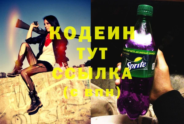 MDMA Кулебаки
