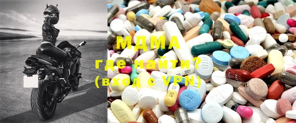 марки lsd Великий Новгород