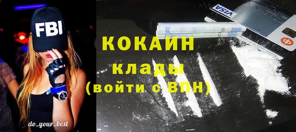 mdma Братск