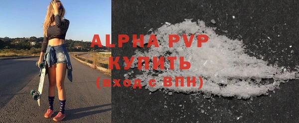 герыч Куйбышев