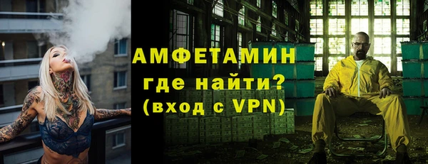 MDMA Кулебаки