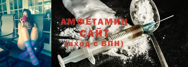 герыч Куйбышев