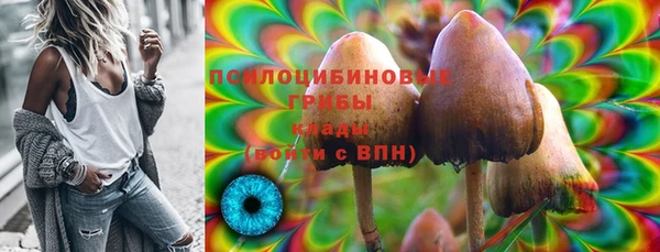 MDMA Кулебаки