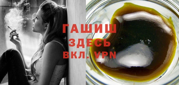 герыч Куйбышев