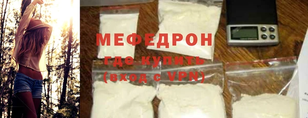 герыч Куйбышев