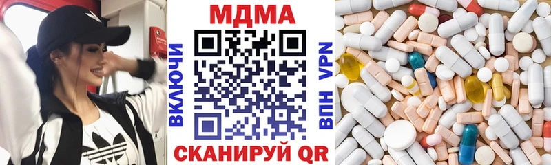 MDMA Molly Дыгулыбгей