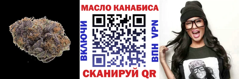 МЕГА ссылка  Дыгулыбгей  ТГК жижа 